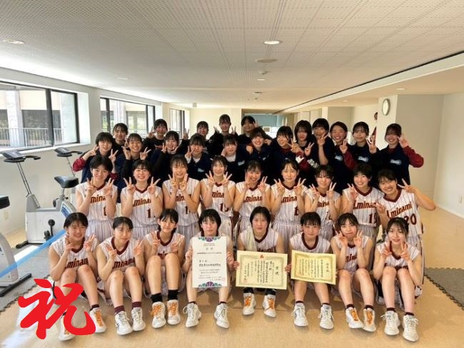 女バス　集合写真　関東大会